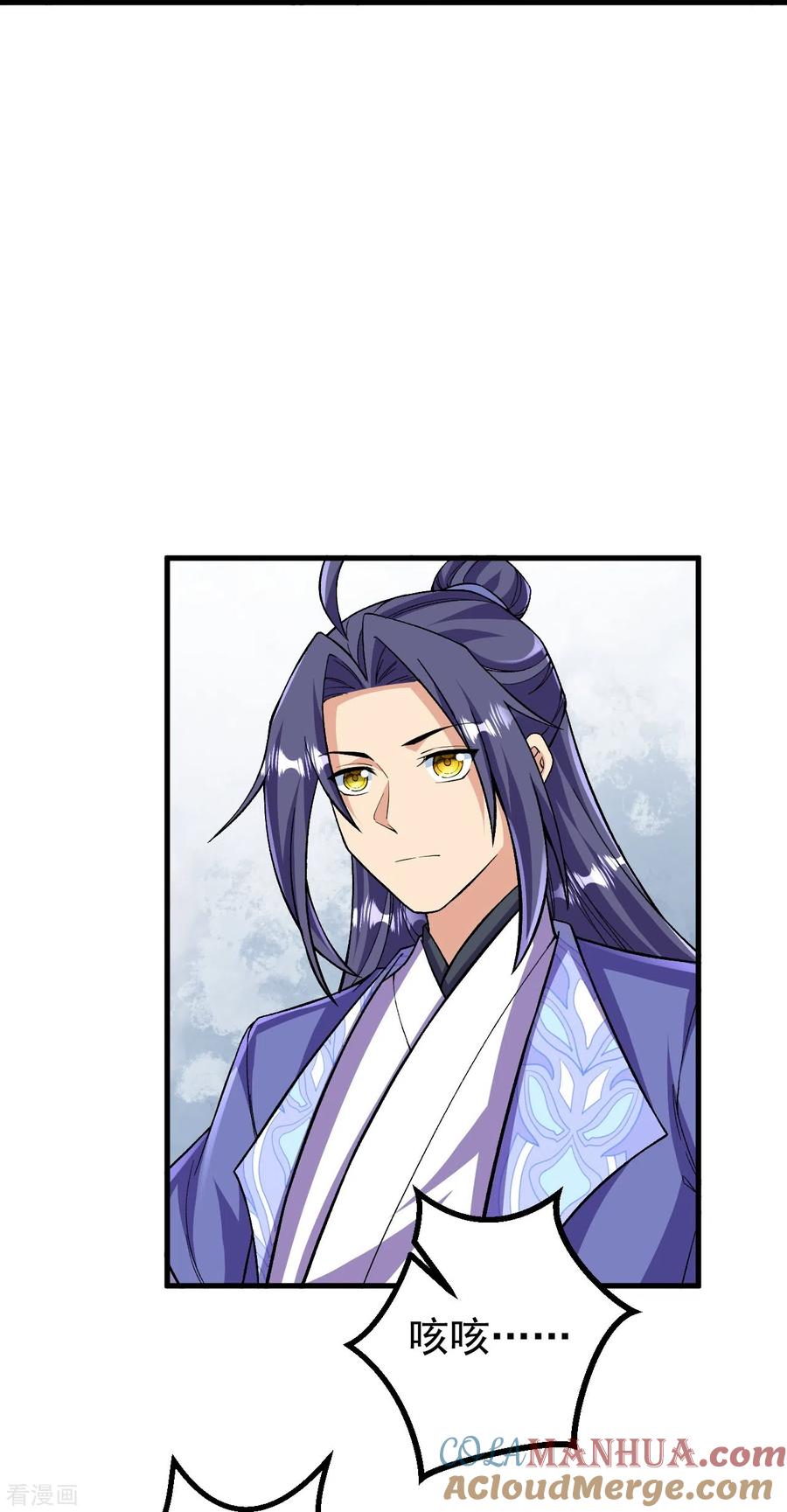 史上最强炼体老祖 - 第109话 我跟你好好玩玩 - 第25张图