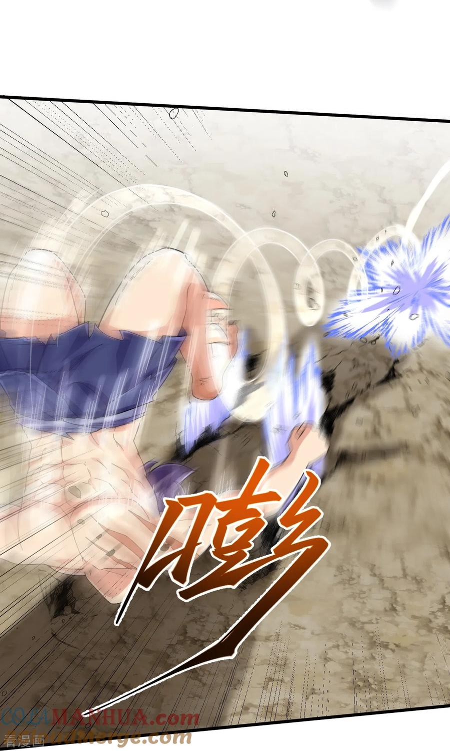 史上最强炼体老祖 - 第109话 我跟你好好玩玩 - 第29张图