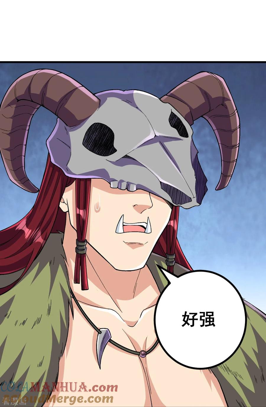 史上最强炼体老祖 - 第109话 我跟你好好玩玩 - 第23张图