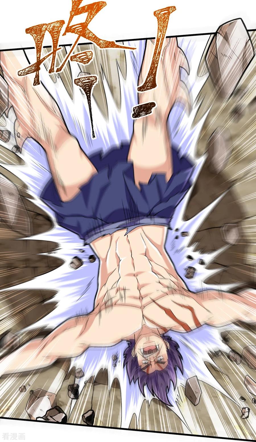 史上最强炼体老祖 - 第109话 我跟你好好玩玩 - 第20张图