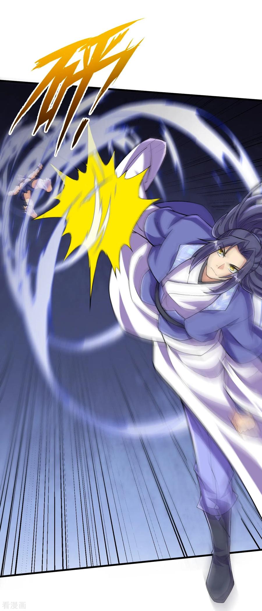 史上最强炼体老祖 - 第109话 我跟你好好玩玩 - 第28张图