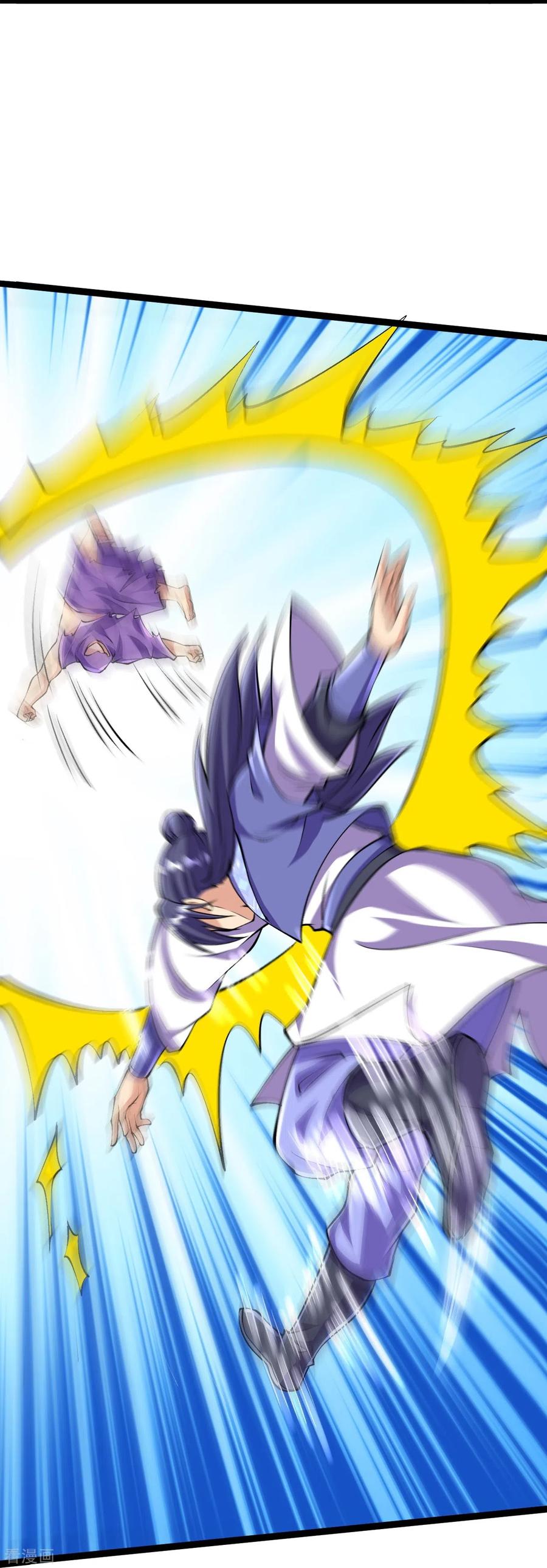 史上最强炼体老祖 - 第110话 我也试试 - 第28张图