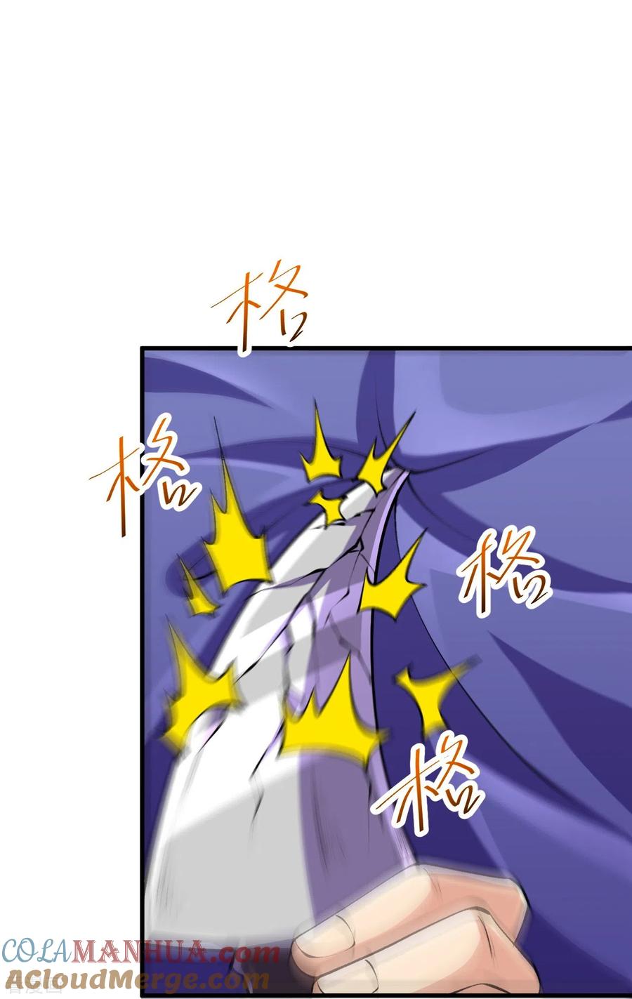 史上最强炼体老祖 - 第110话 我也试试 - 第19张图