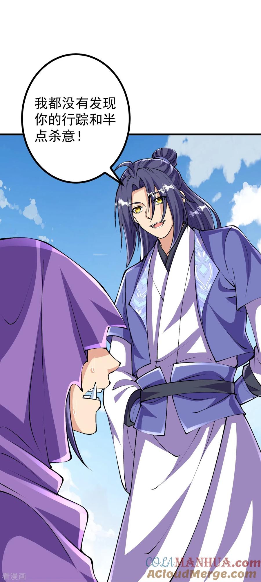 史上最强炼体老祖 - 第110话 我也试试 - 第25张图