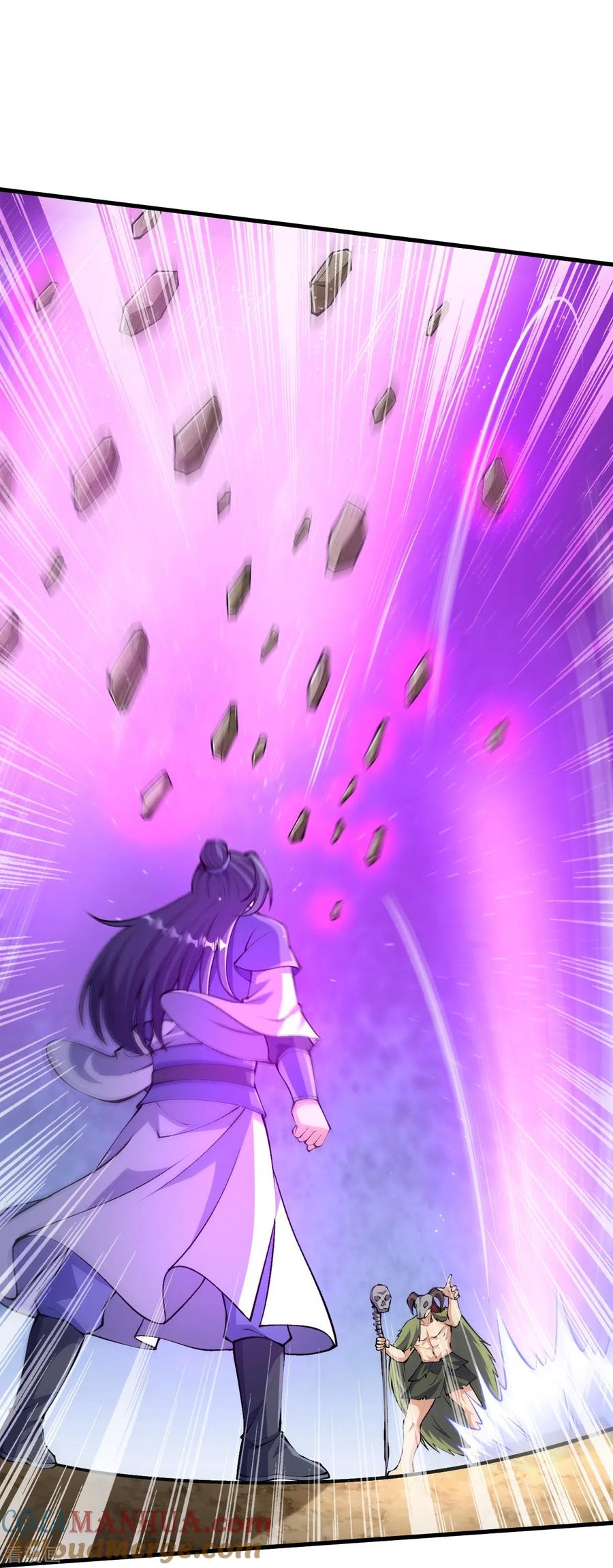 史上最强炼体老祖 - 第110话 我也试试 - 第5张图