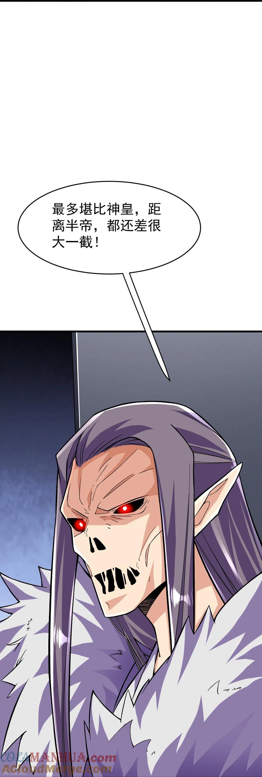 史上最强炼体老祖 - 第111话 还不出手吗？ - 第52张图