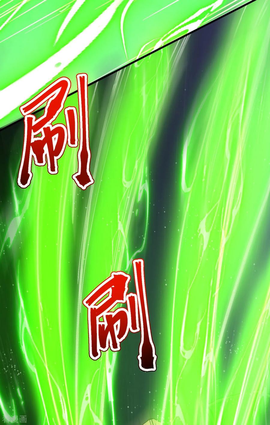 史上最强炼体老祖 - 第111话 还不出手吗？ - 第27张图