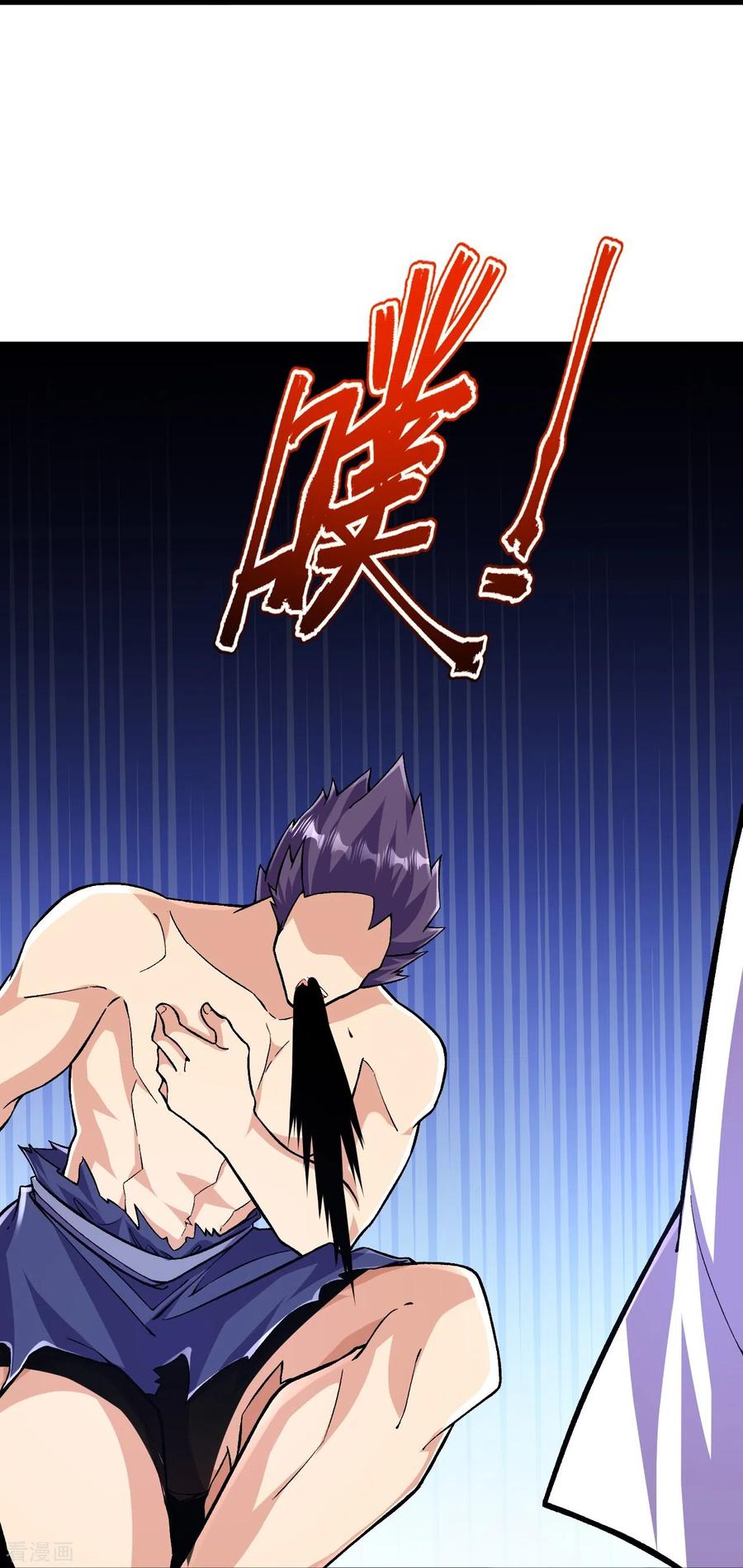 史上最强炼体老祖 - 第111话 还不出手吗？ - 第9张图