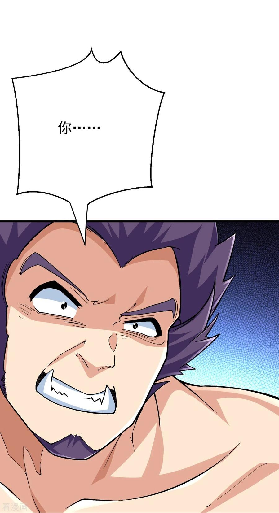 史上最强炼体老祖 - 第111话 还不出手吗？ - 第8张图