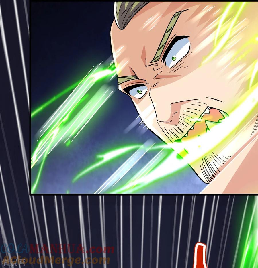 史上最强炼体老祖 - 第111话 还不出手吗？ - 第43张图