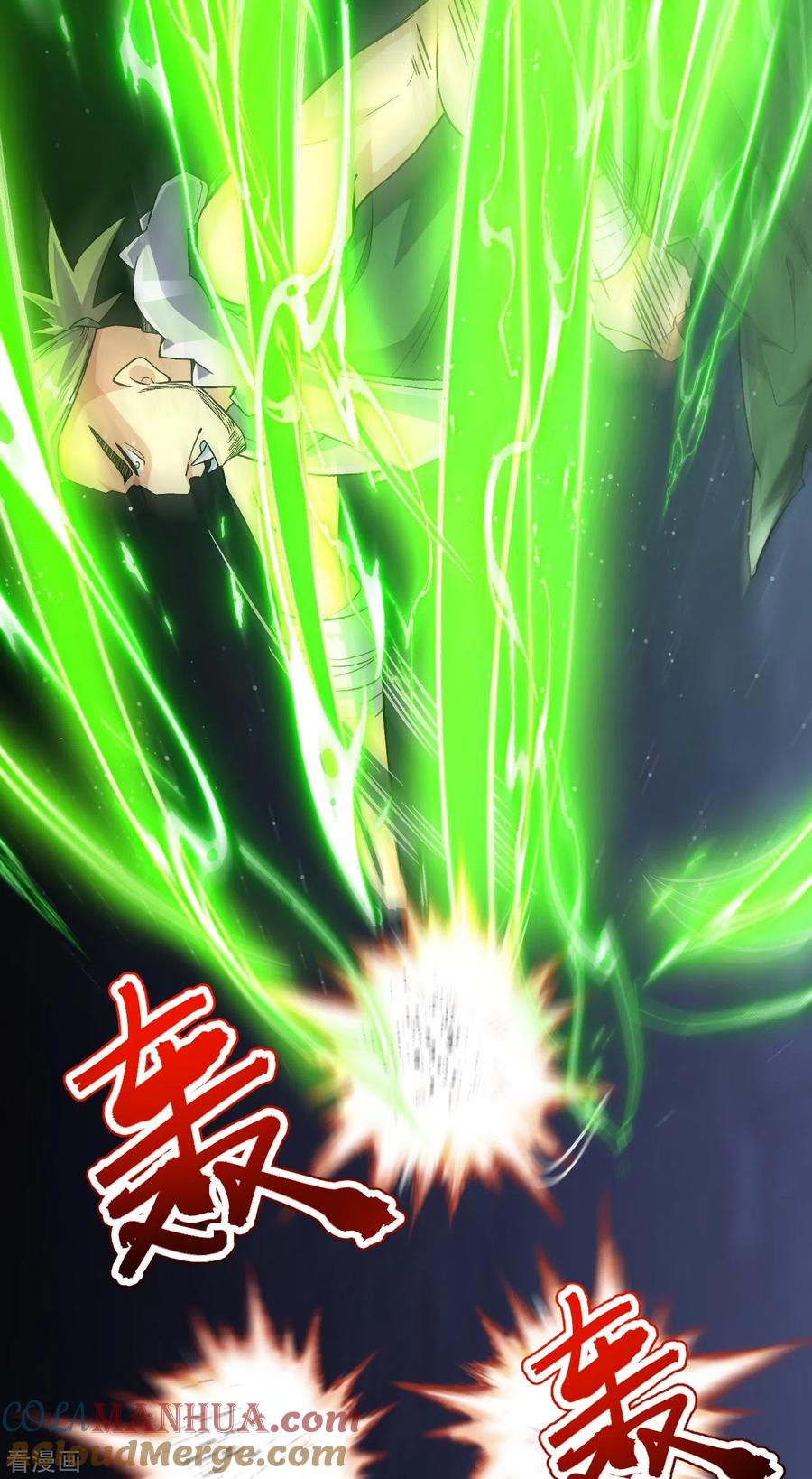 史上最强炼体老祖 - 第111话 还不出手吗？ - 第28张图