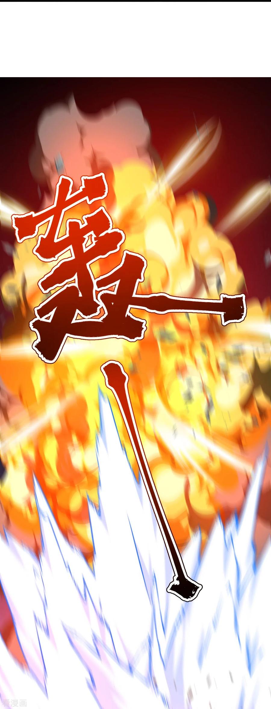 史上最强炼体老祖 - 第111话 还不出手吗？ - 第33张图