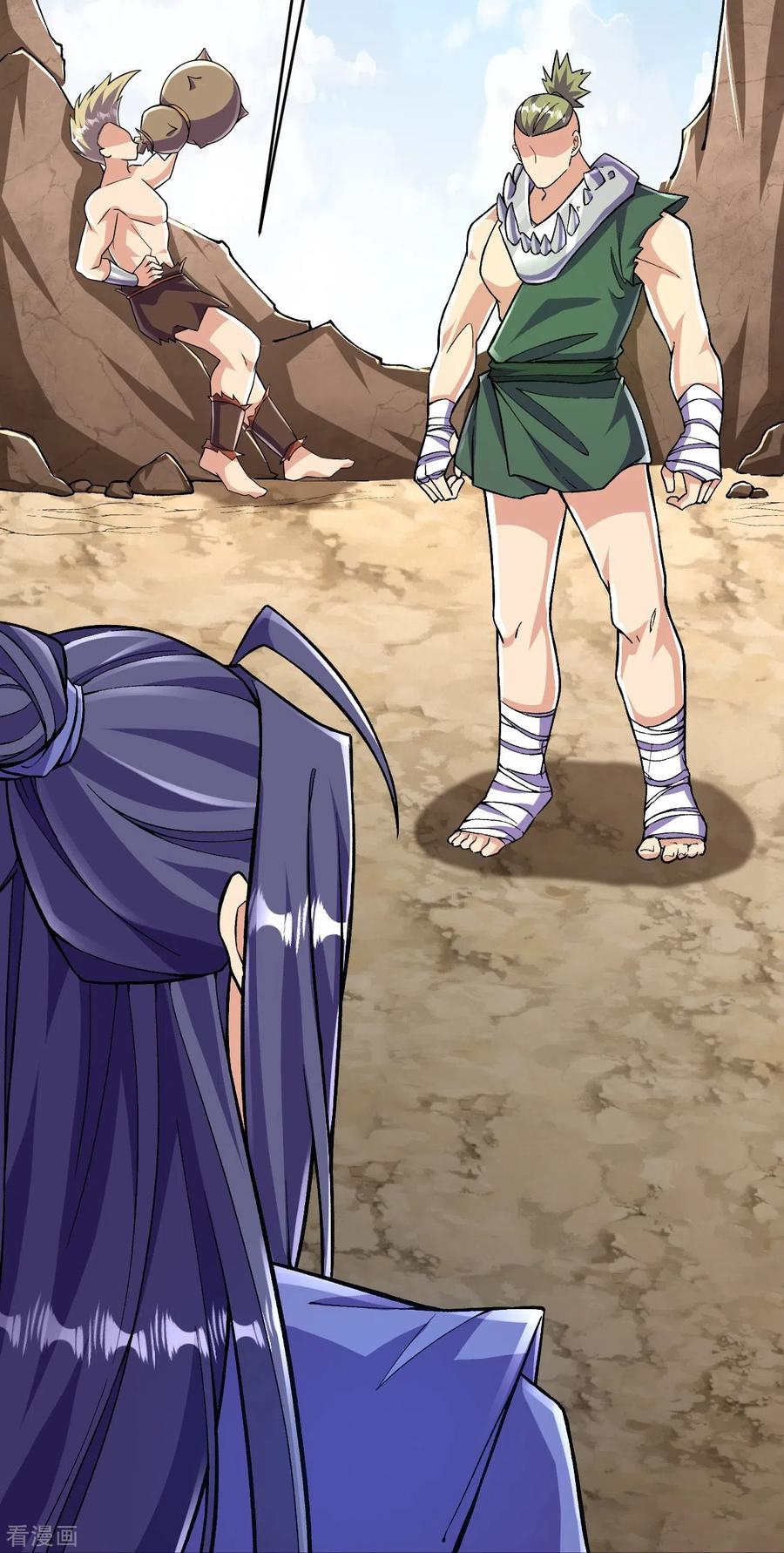 史上最强炼体老祖 - 第111话 还不出手吗？ - 第15张图