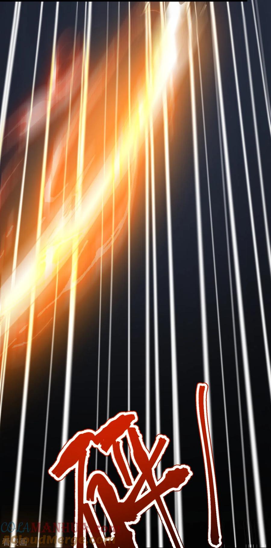 史上最强炼体老祖 - 第111话 还不出手吗？ - 第46张图