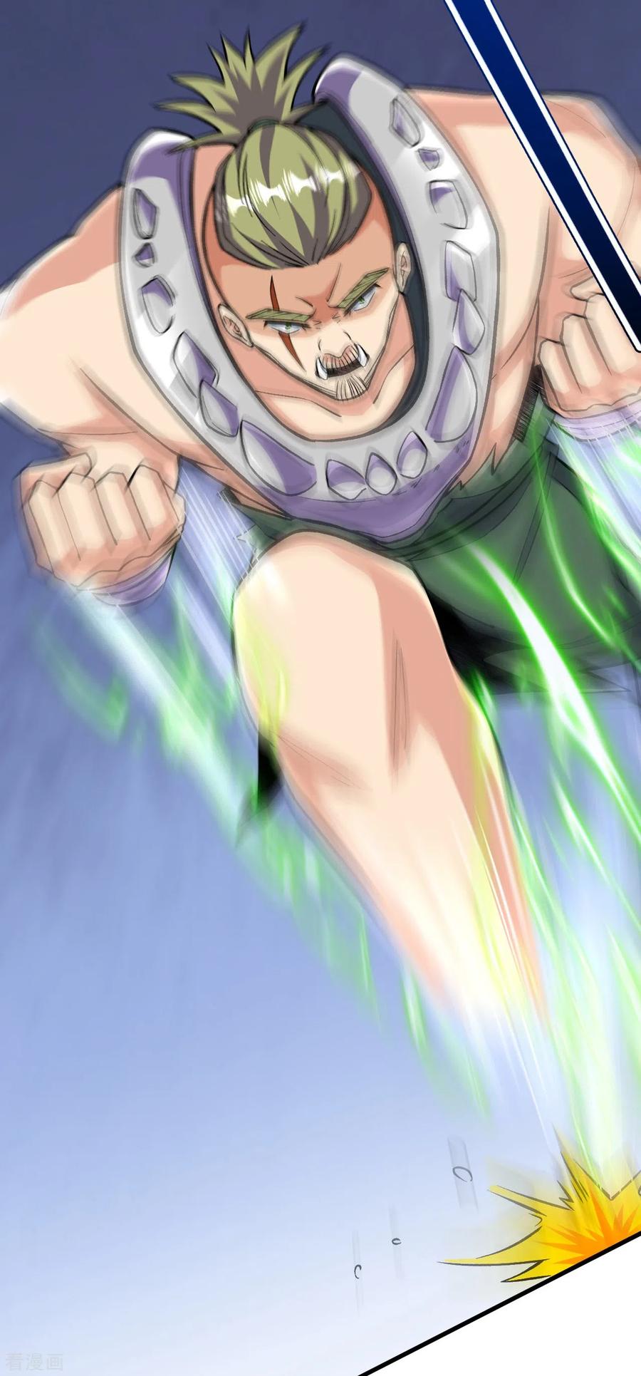 史上最强炼体老祖 - 第111话 还不出手吗？ - 第23张图