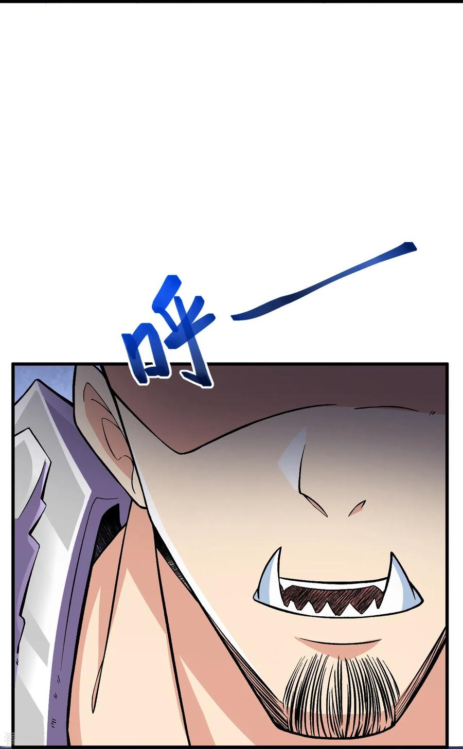 史上最强炼体老祖 - 第111话 还不出手吗？ - 第21张图