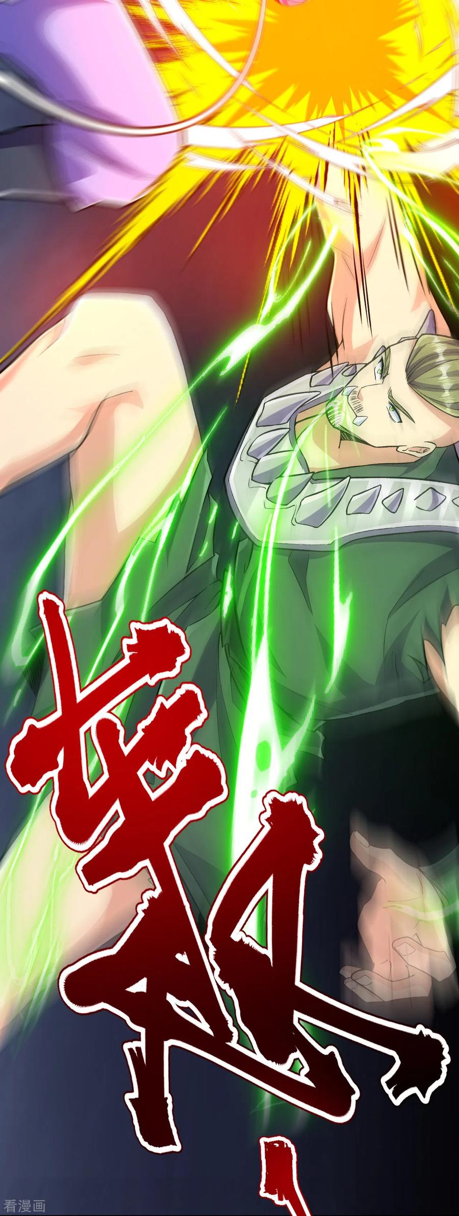 史上最强炼体老祖 - 第111话 还不出手吗？ - 第41张图