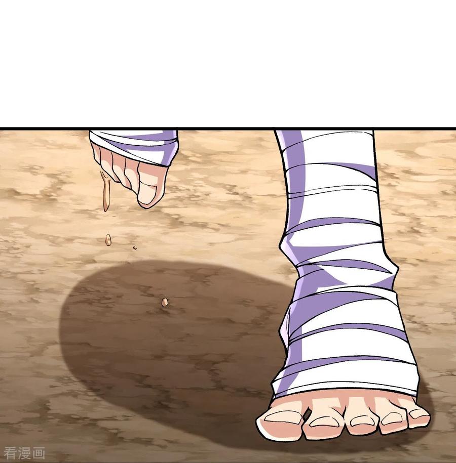 史上最强炼体老祖 - 第111话 还不出手吗？ - 第17张图