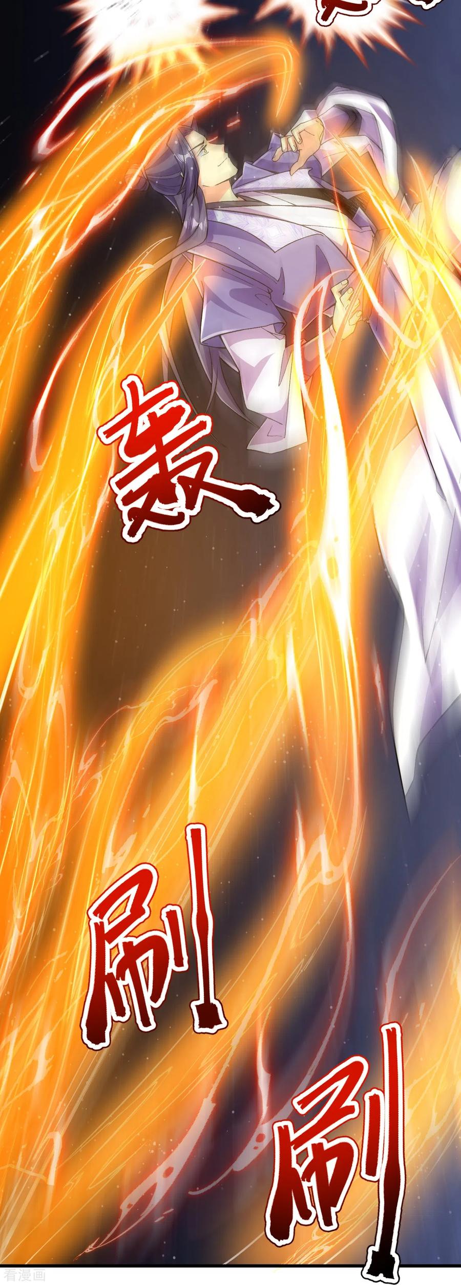 史上最强炼体老祖 - 第111话 还不出手吗？ - 第29张图