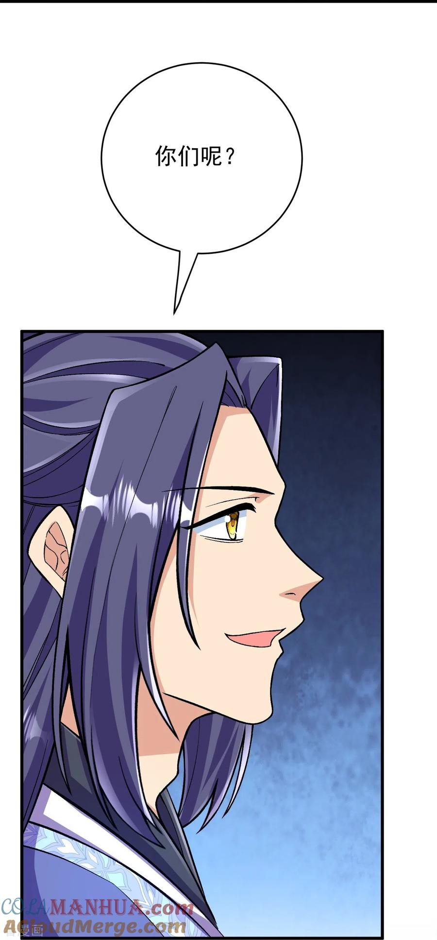 史上最强炼体老祖 - 第111话 还不出手吗？ - 第13张图