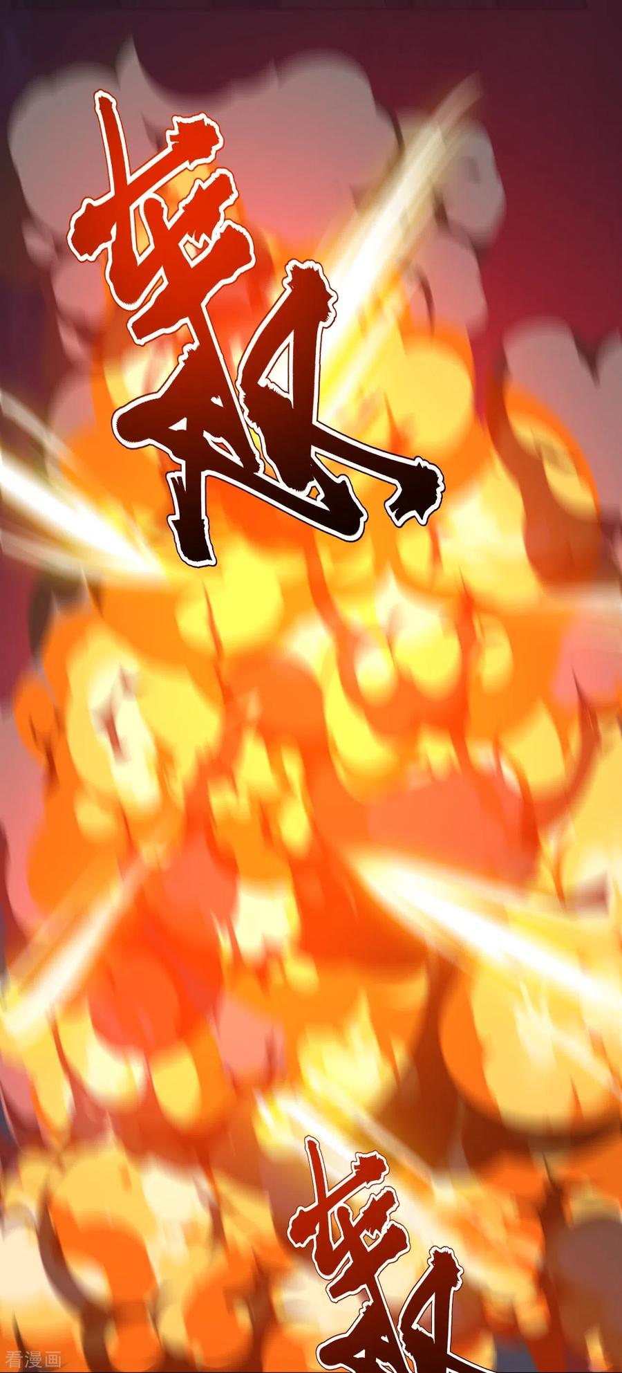 史上最强炼体老祖 - 第111话 还不出手吗？ - 第36张图