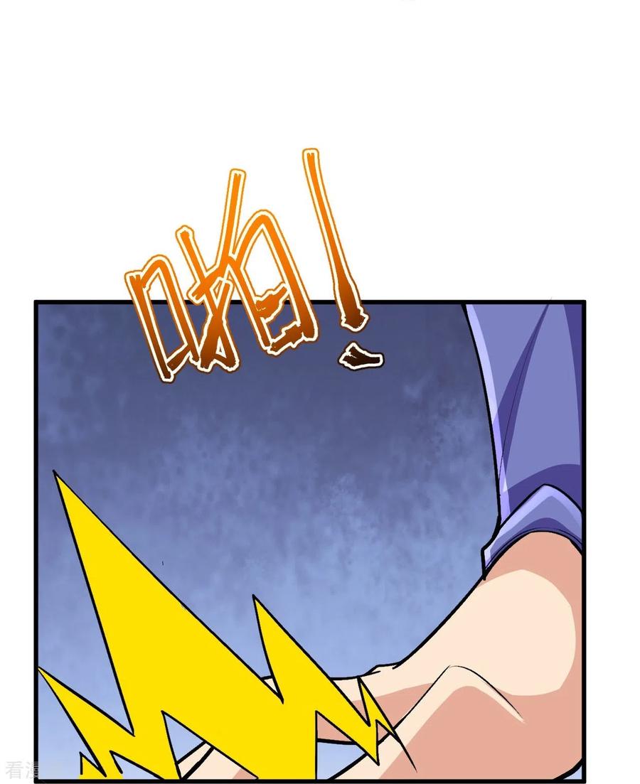 史上最强炼体老祖 - 第112话 还敢分心？！ - 第18张图