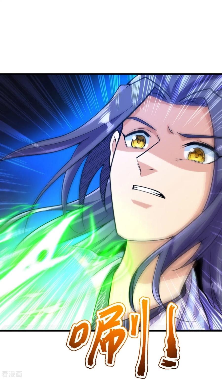 史上最强炼体老祖 - 第112话 还敢分心？！ - 第17张图