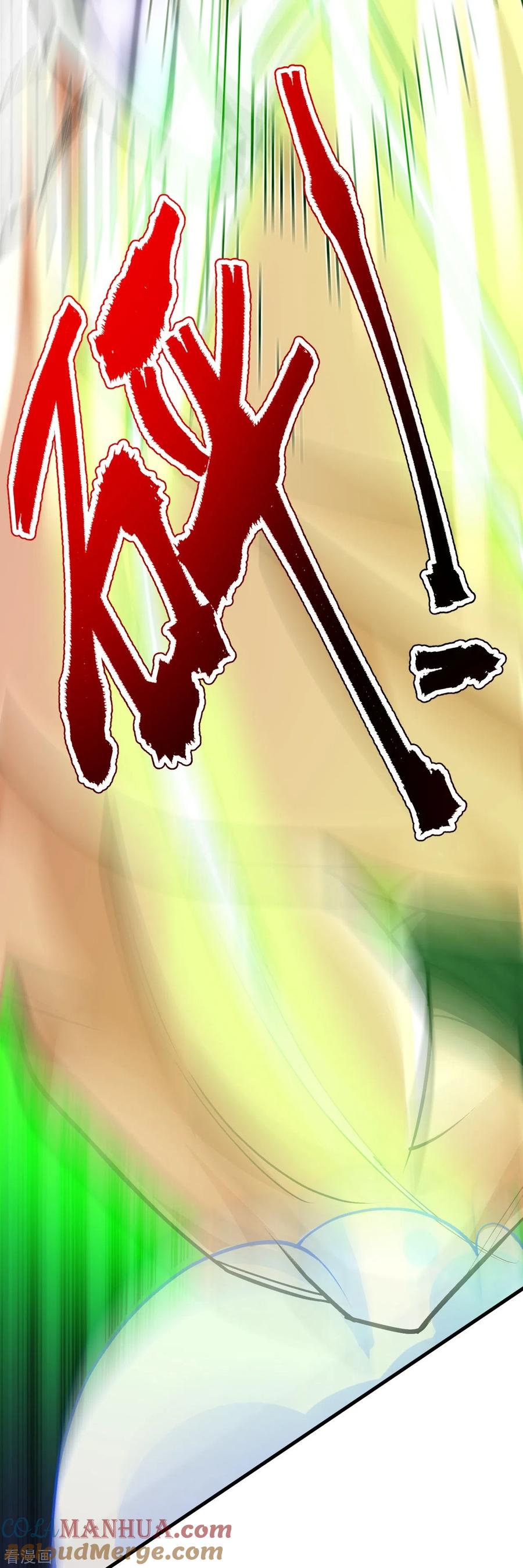 史上最强炼体老祖 - 第112话 还敢分心？！ - 第49张图