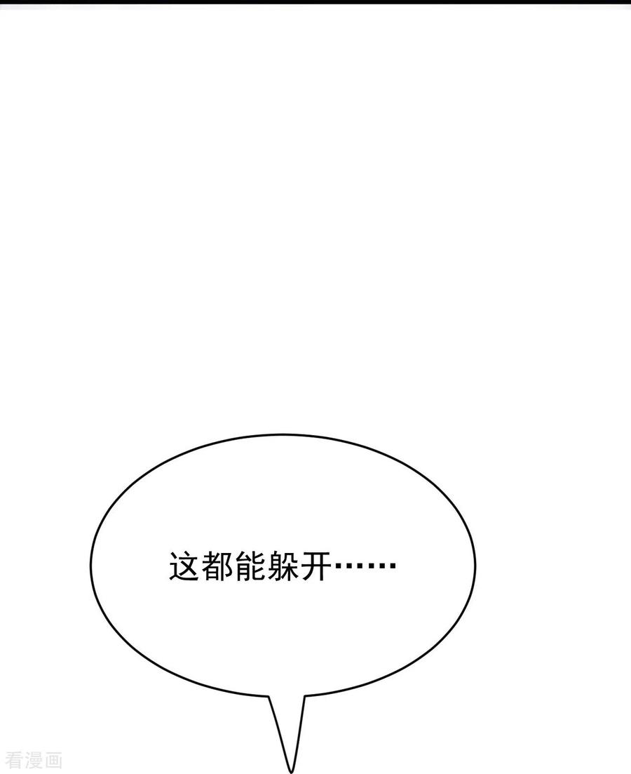 史上最强炼体老祖 - 第112话 还敢分心？！ - 第21张图