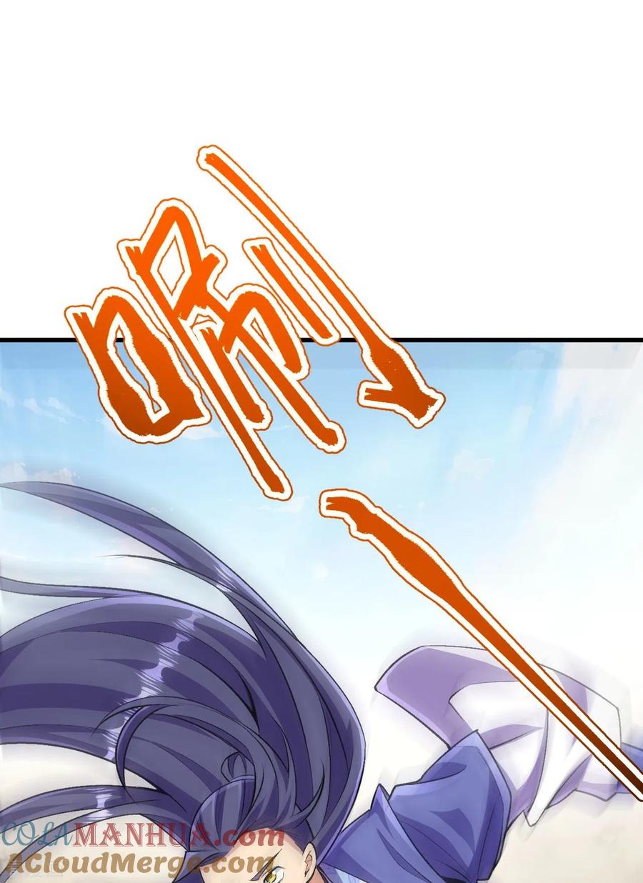 史上最强炼体老祖 - 第112话 还敢分心？！ - 第19张图