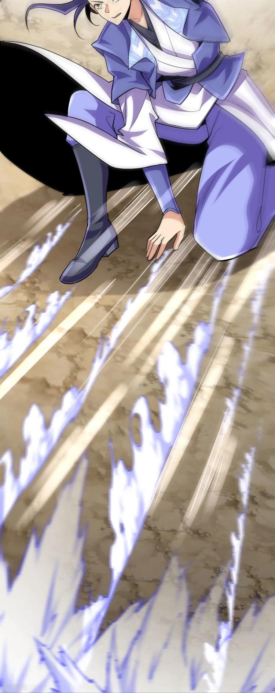 史上最强炼体老祖 - 第112话 还敢分心？！ - 第20张图