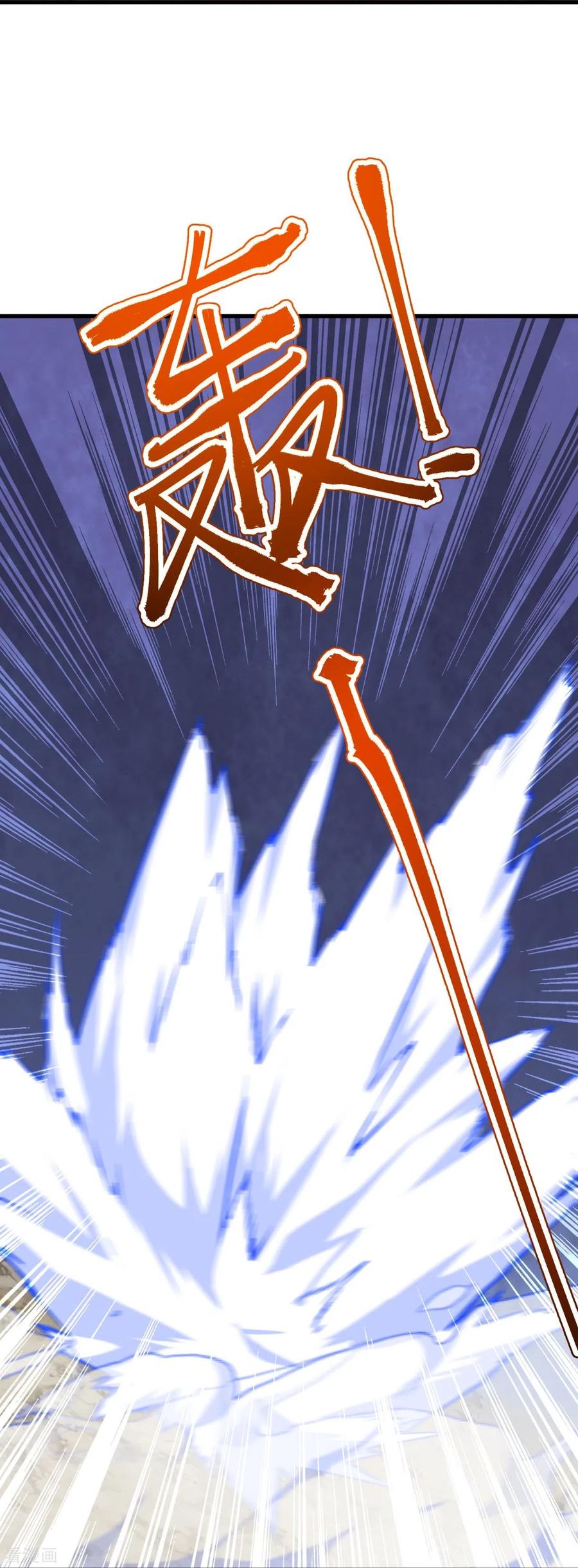 史上最强炼体老祖 - 第112话 还敢分心？！ - 第26张图