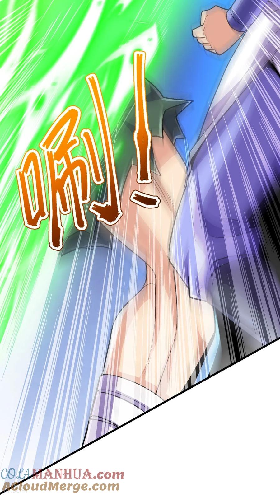 史上最强炼体老祖 - 第112话 还敢分心？！ - 第16张图