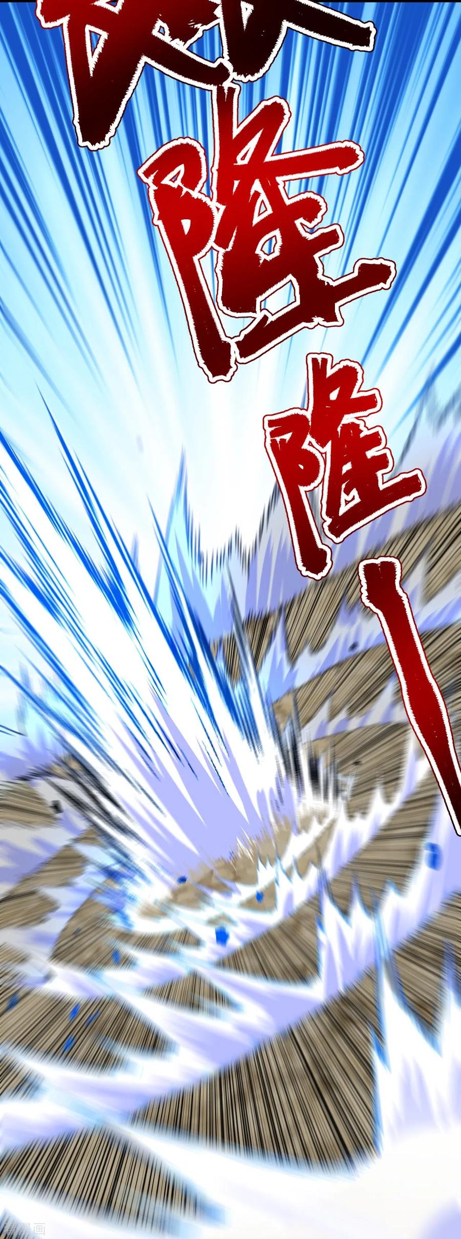 史上最强炼体老祖 - 第112话 还敢分心？！ - 第53张图