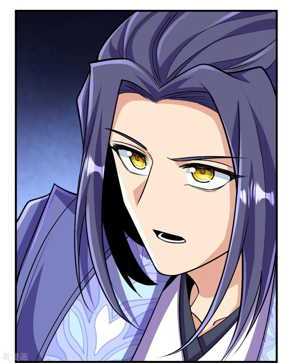 史上最强炼体老祖 - 第112话 还敢分心？！ - 第32张图