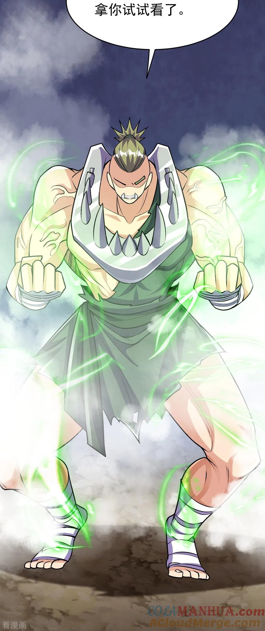 史上最强炼体老祖 - 第112话 还敢分心？！ - 第25张图