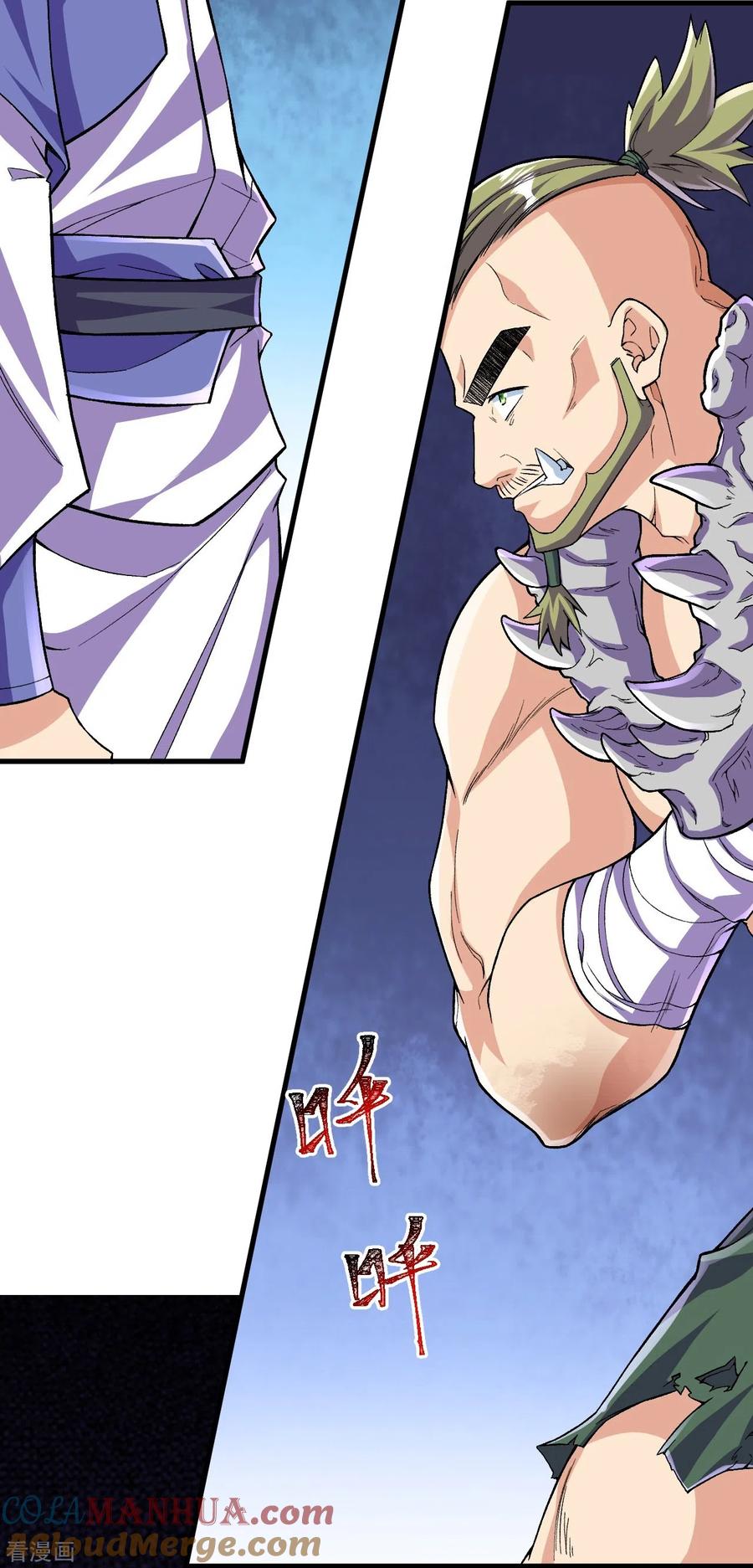 史上最强炼体老祖 - 第113话 有意思 - 第19张图