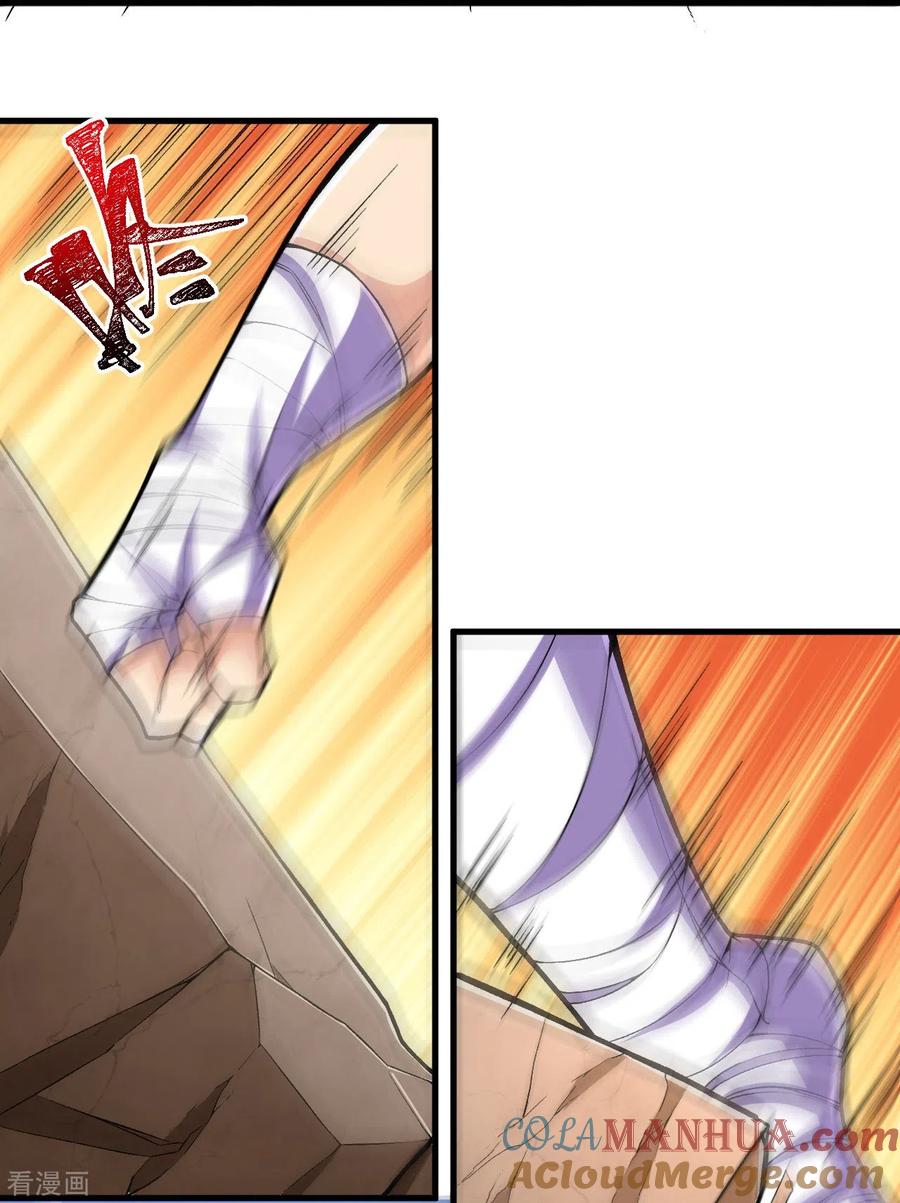 史上最强炼体老祖 - 第113话 有意思 - 第29张图