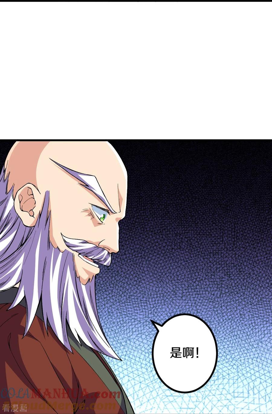 史上最强炼体老祖 - 第113话 有意思 - 第11张图