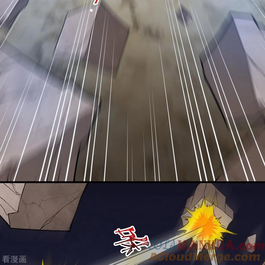 史上最强炼体老祖 - 第113话 有意思 - 第33张图