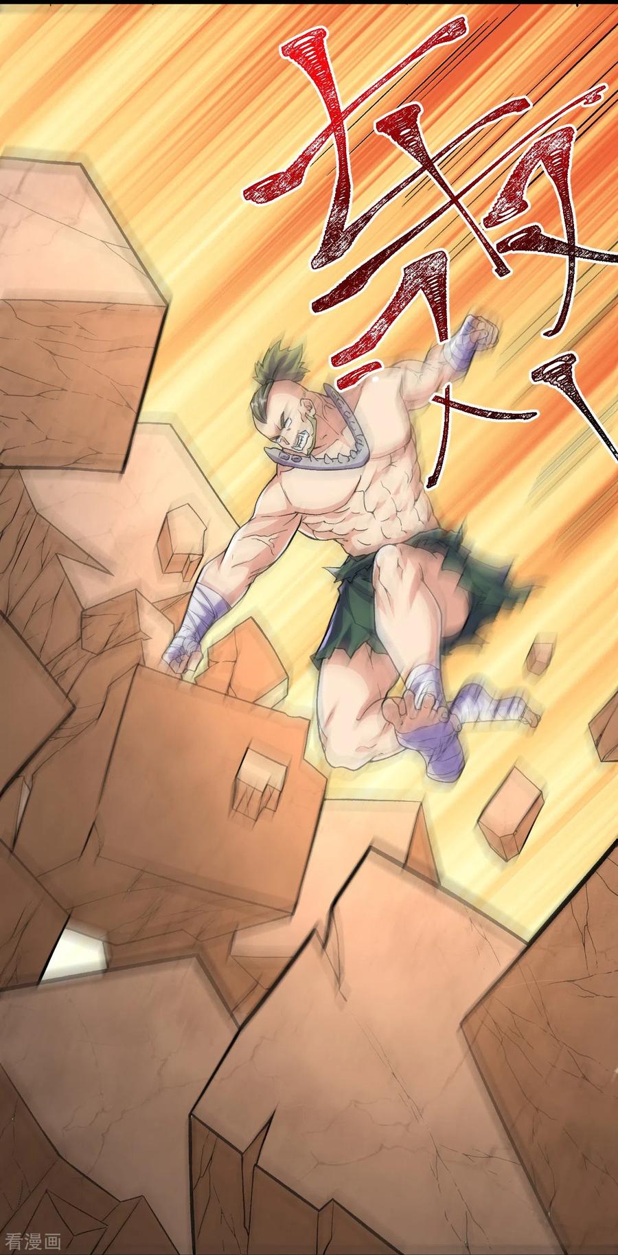 史上最强炼体老祖 - 第113话 有意思 - 第28张图