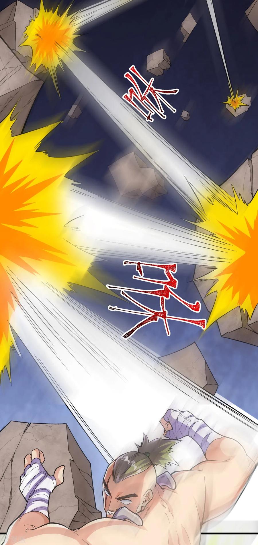 史上最强炼体老祖 - 第113话 有意思 - 第34张图