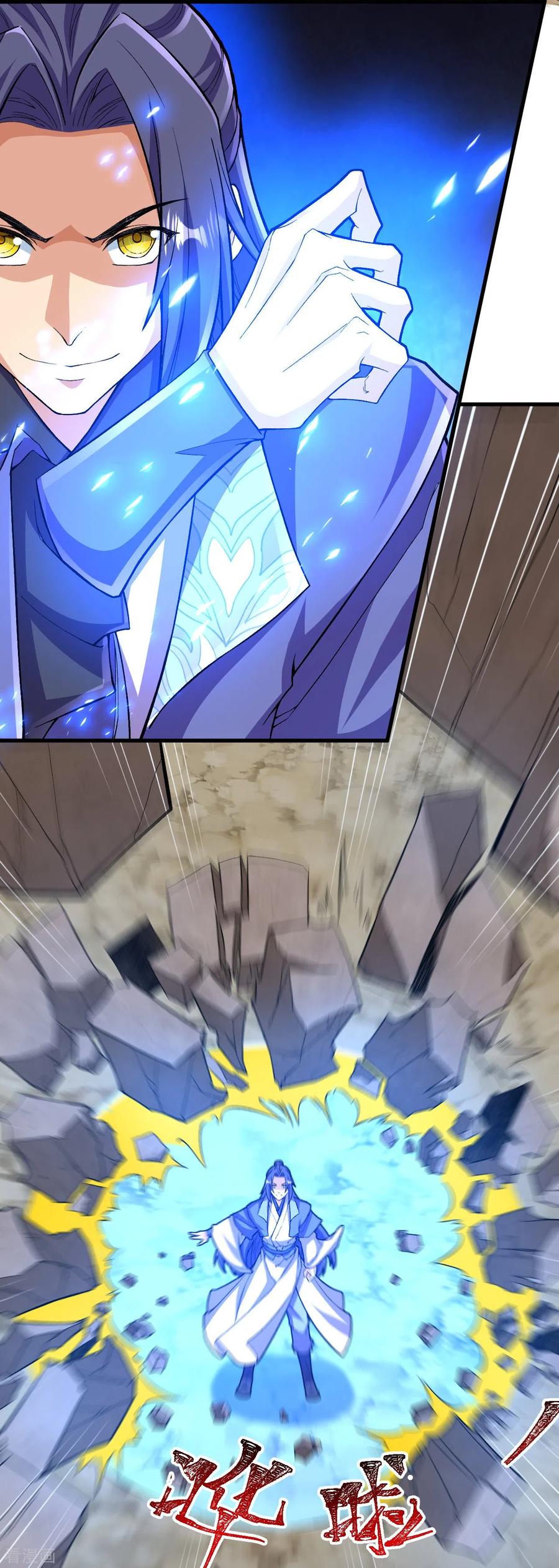 史上最强炼体老祖 - 第113话 有意思 - 第32张图