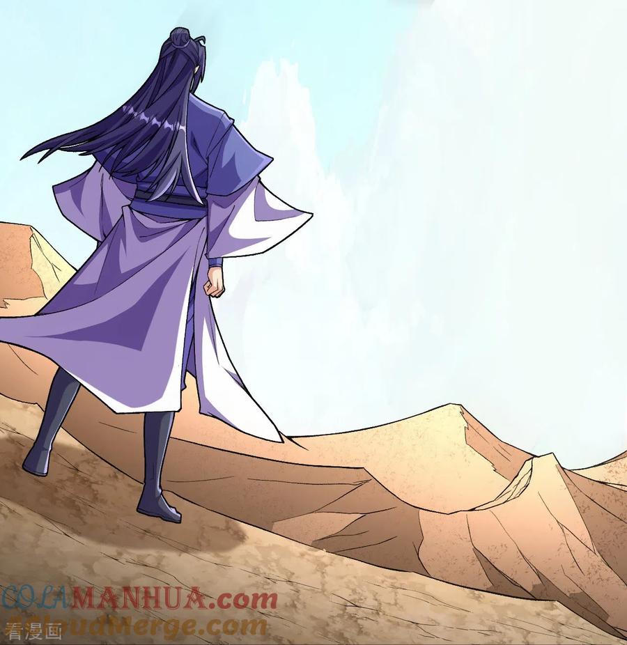 史上最强炼体老祖 - 第113话 有意思 - 第31张图