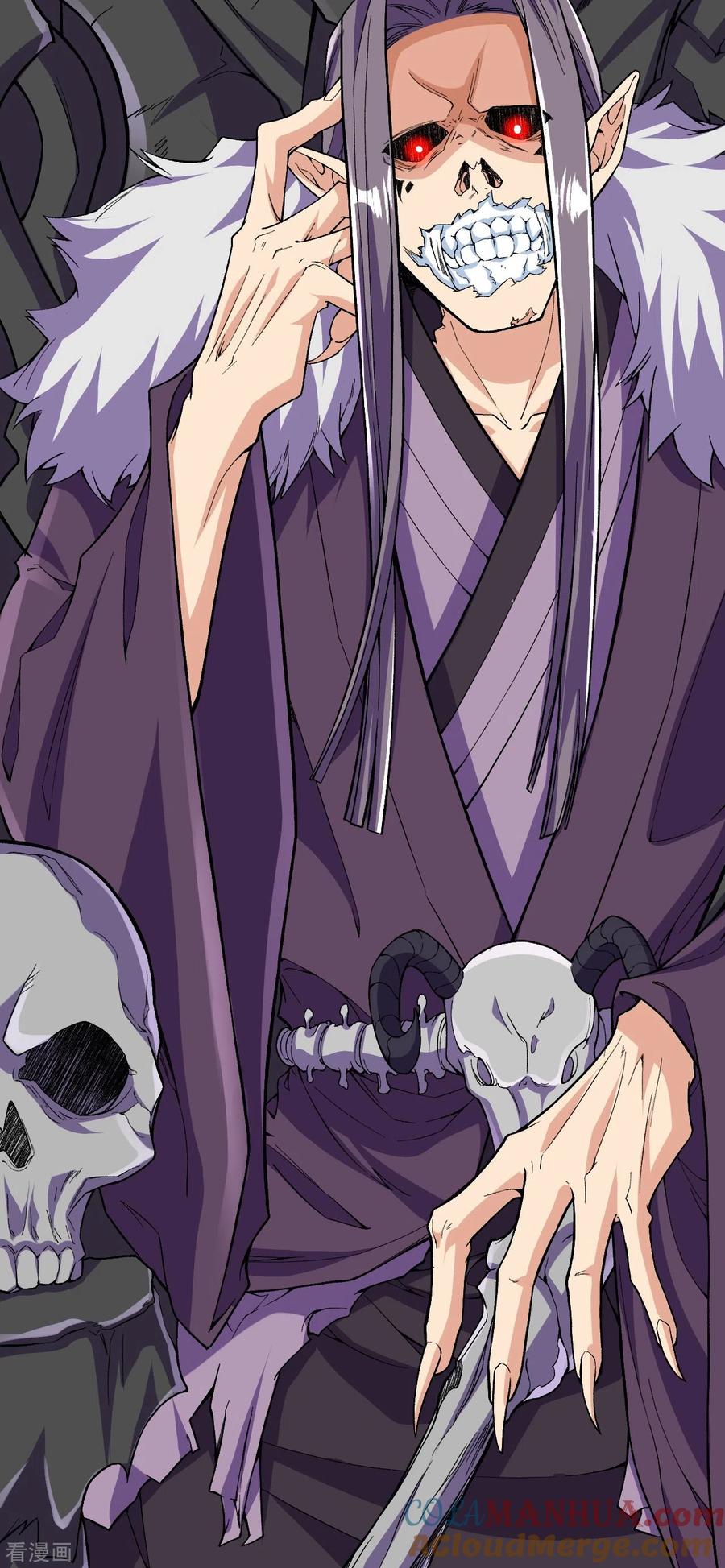 史上最强炼体老祖 - 第113话 有意思 - 第5张图