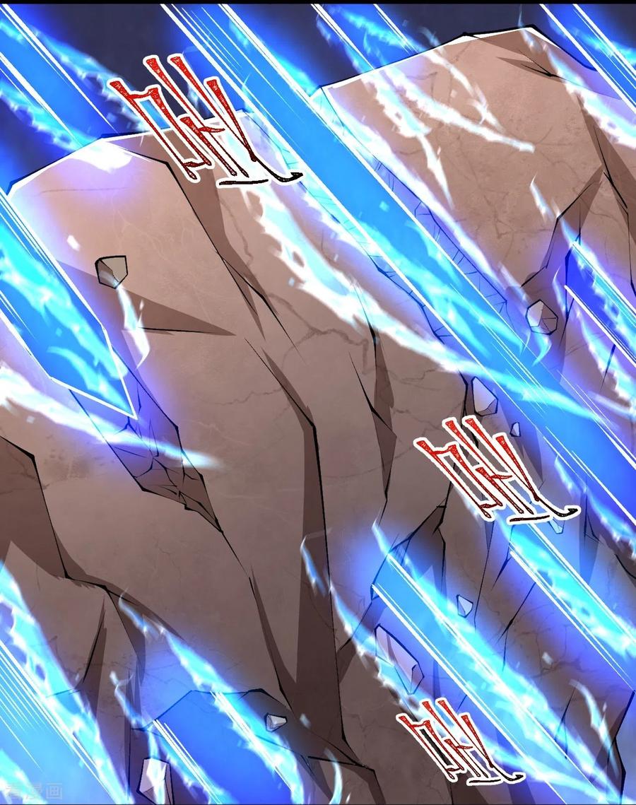 史上最强炼体老祖 - 第114话 还不出手？ - 第26张图