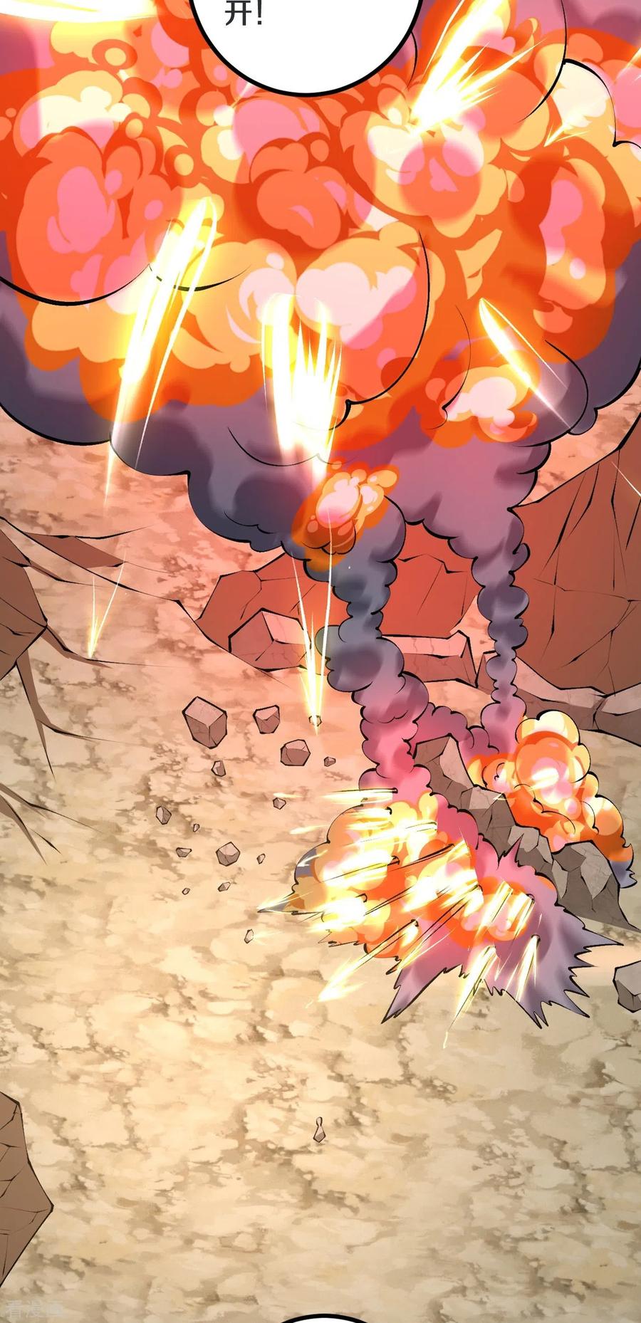 史上最强炼体老祖 - 第114话 还不出手？ - 第30张图