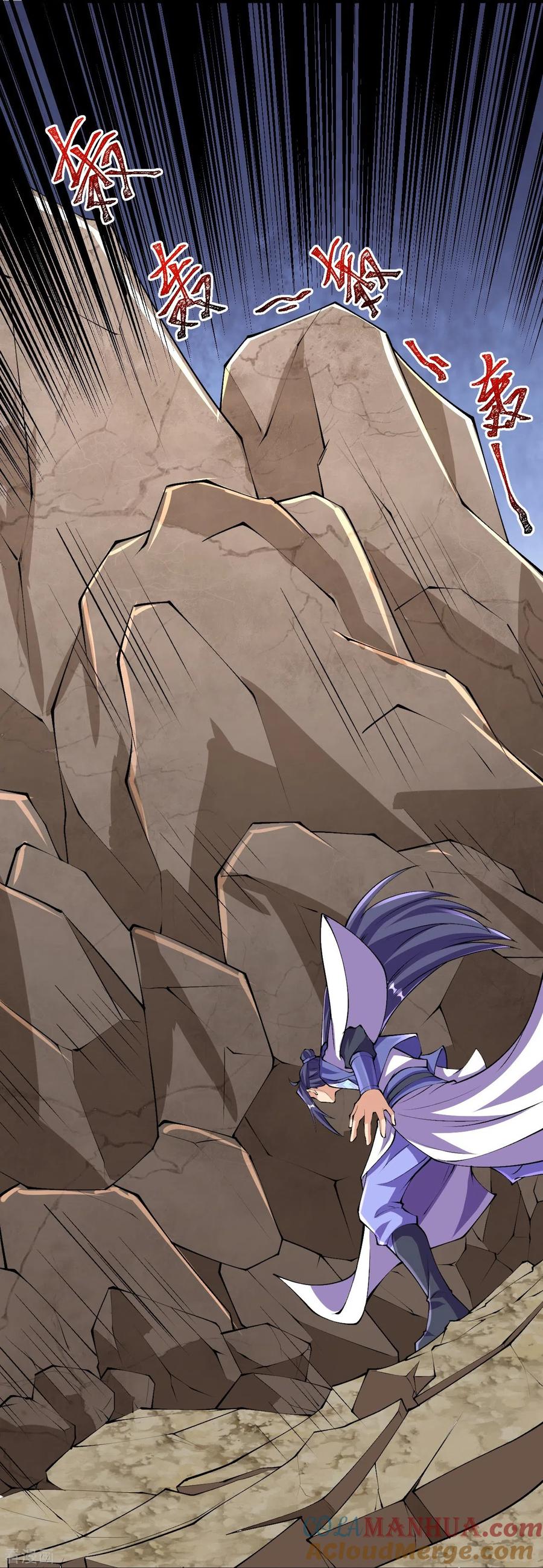 史上最强炼体老祖 - 第114话 还不出手？ - 第25张图