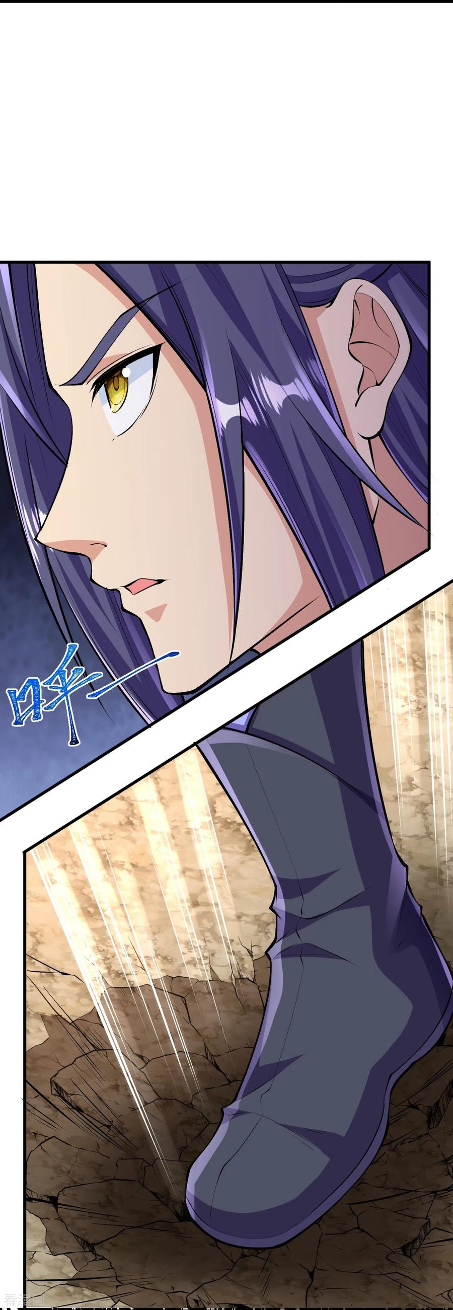 史上最强炼体老祖 - 第114话 还不出手？ - 第24张图