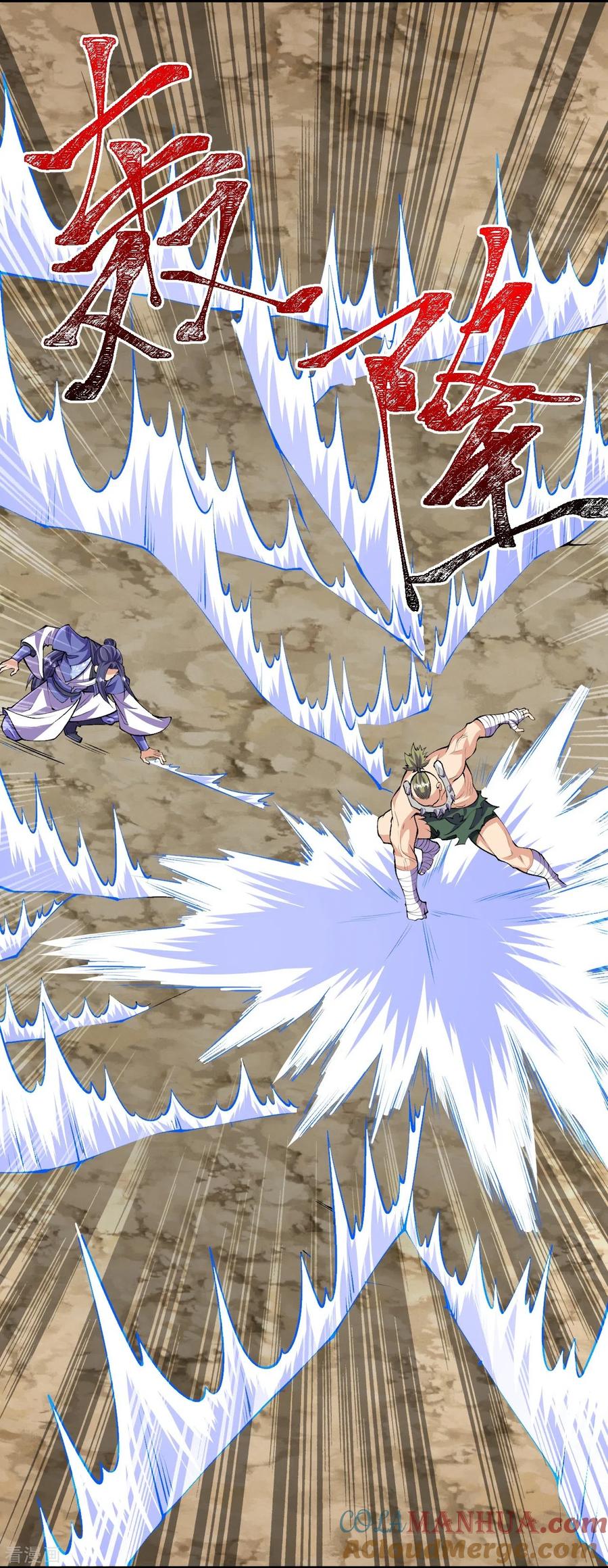 史上最强炼体老祖 - 第114话 还不出手？ - 第17张图